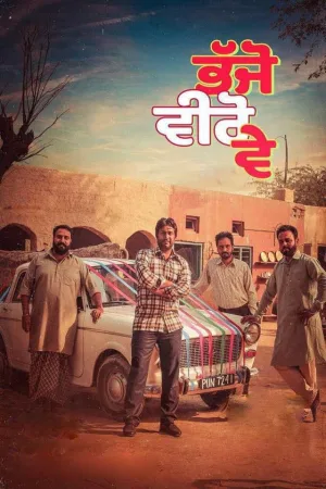 Watch and download Bhajjo Veero Ve online (2018)