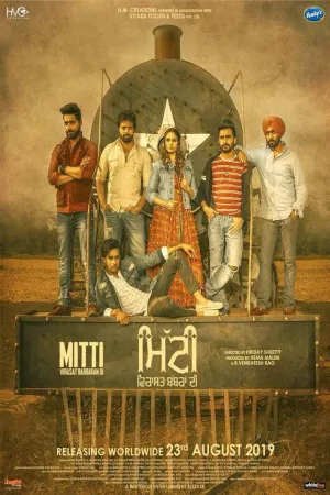 Watch and download Mitti Virasat Babbran Di online (2019)