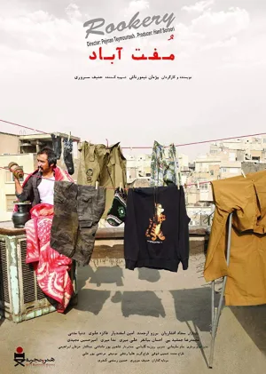 پرورشگاه