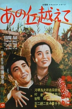 Watch and download Over That Hill online (1951)