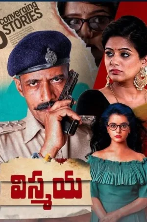 Nanna Prakara