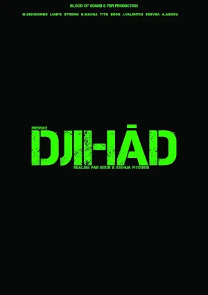 جهاد