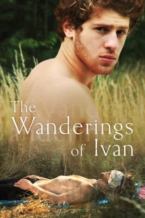 گشت و گذارهای ایوان