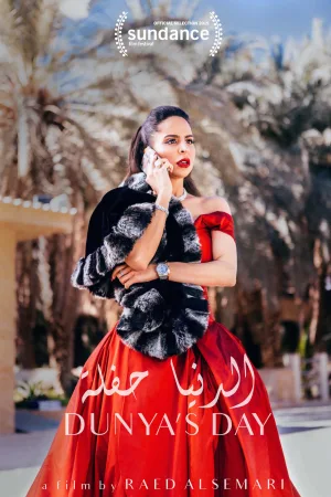روز دنیا