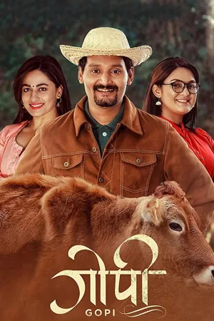 Watch and download Gopi online (2019)