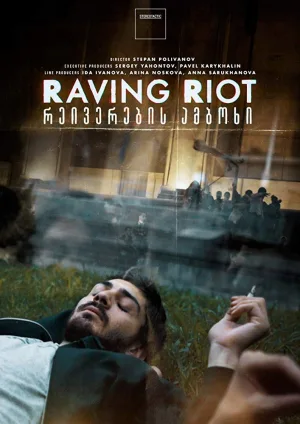 Watch and download Raving Riot online (2019)