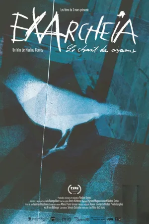 Exarcheia: سرود پرندگان