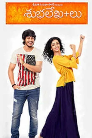 Watch and download Subhalekha+lu online (2018)