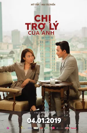Watch and download My Dear Assistant online (2019)