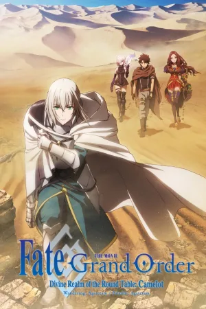 Fate/Grand Order the Movie: Divine Realm of the Round Table: Camelot 1 Wandering; Agateram