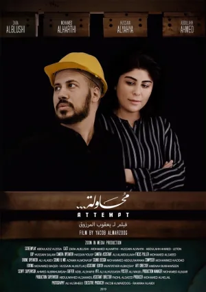 Watch and download Attempt online (2019)