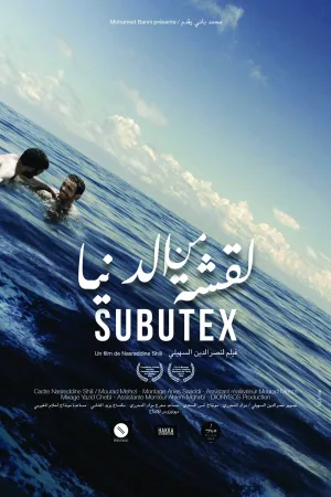 سوبوتکس