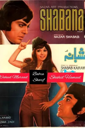 Watch and download Shabana online (1976)