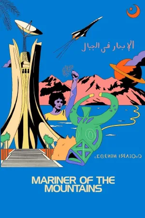 Watch and download Mariner of the Mountains online (2023)