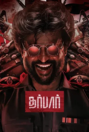 Darbar