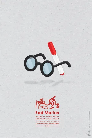 Watch and download Red Marker online (2016)