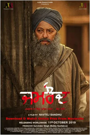 Watch and download Jamraud online (2021)