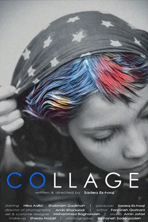 Watch and download Collage online (2019)