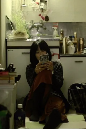 Watch and download Woman Holding Perspective online (2020)