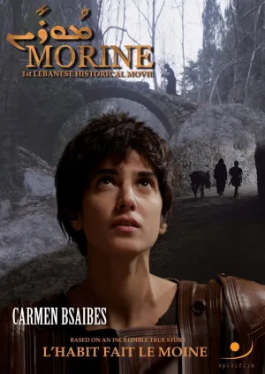 Watch and download Morine online (2018)