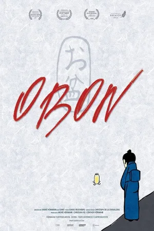 أObon, اوبن