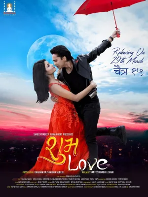 Watch and download Subha Love online (2019)