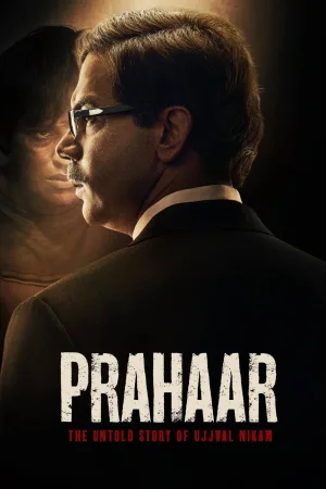 Prahaar