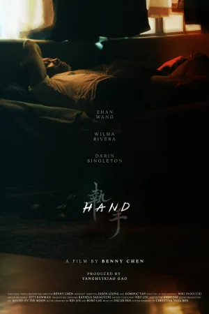 Watch and download Hand online (2026)