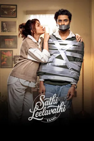 Sathi Leelavathi