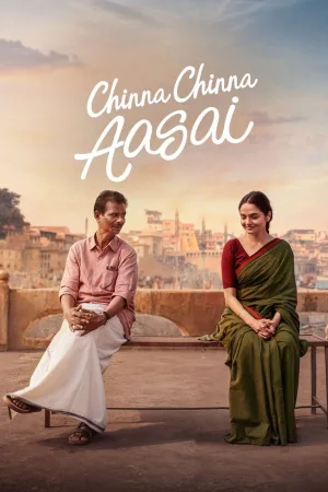 Watch and download Chinna Chinna Aasai online (2026)