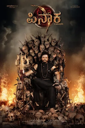 Watch and download Pinaka online (2026)