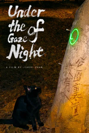 Watch and download Under the Gaze of Night online (2026)