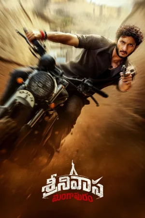 Watch and download Srinivasa Mangapuram online (2026)