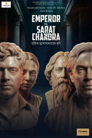 Emperor Vs. Sarat Chandra