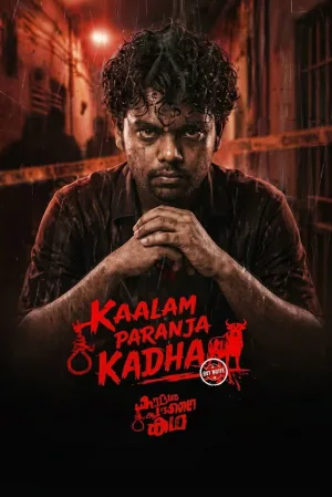 Watch and download Kaalam Paranja Kadha online (2026)