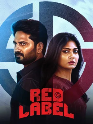 Watch and download Red Label online (2026)