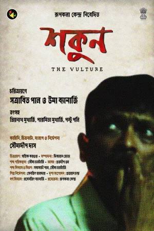 Watch and download The Vulture online (2026)