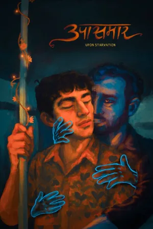 Watch and download Upon Starvation online (2026)