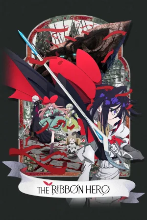THE RIBBON HERO