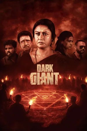 Dark Giant