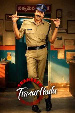 Watch and download Transfer Trimurthulu online (2026)