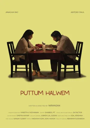Puttum Halwem