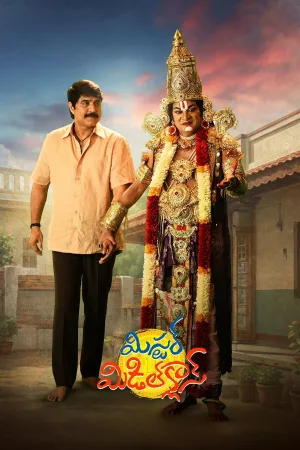 Watch and download Mister Middle Class online (2026)
