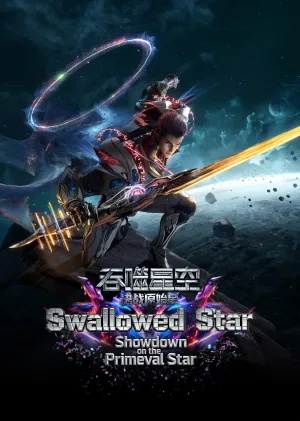 Swallowed Star The Movie  - Battle on Primal Star