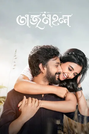 Watch and download Tajmahal online (2026)