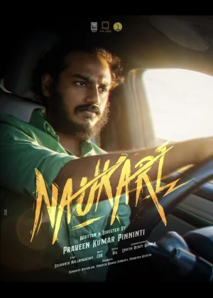 Naukari
