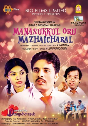 Watch and download Manasukkul Oru Mazhaicharal online (2026)