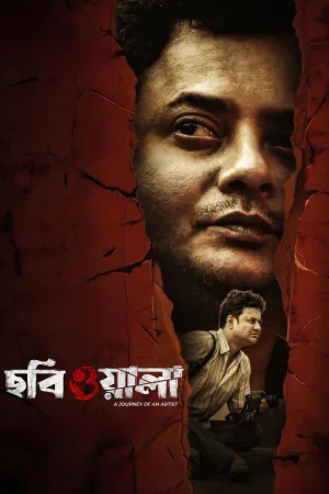 Watch and download Chobiwala online (2026)