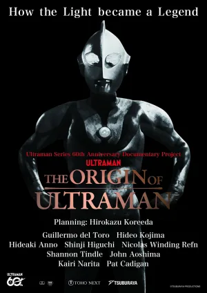 THE ORIGIN OF ULTRAMAN