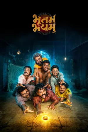 Watch and download Bhootam Bhayyam online (2026)